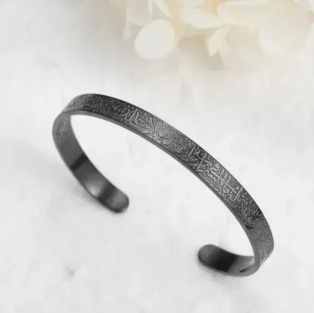 Islamic Muslim Arabische God Messenger Armband BrightBox
