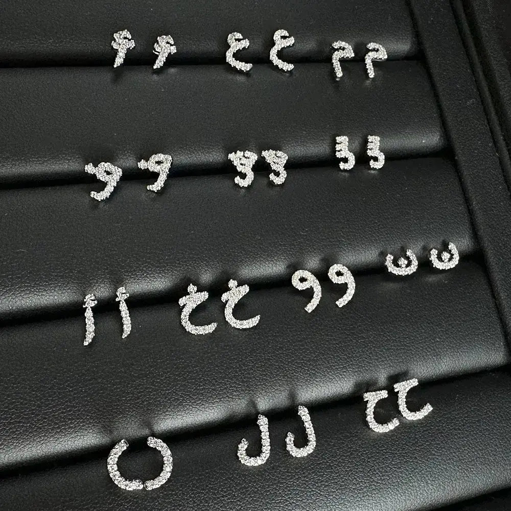 Arabic Love Letter Earrings BrightBox